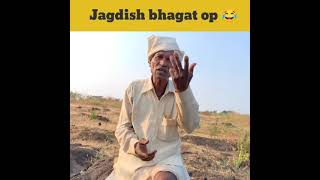 Thara Bhai Joginder Diss track Roast - Jagdish bhagat 214 | Bawandar Dissrack Roast