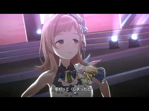 【4K】Dye the sky.　Uka,メンバー　歌詞ON【シャニソンMV】