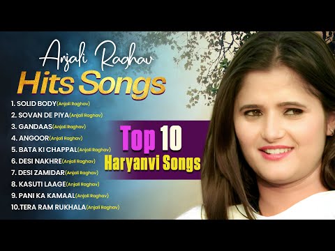 Anjali Raghav Hits Songs || Anjali Raghav New Song 2024 || Haryanvi DJ Songs || Anjali Raghav Songs