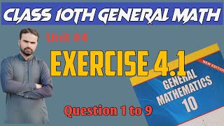 General Math 10th || Chapter 4 || Exercise 4.1|| Question 1 to 9 by sir Zaheer