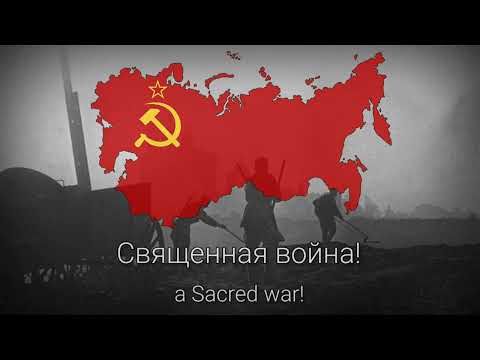 "The Sacred War" - Soviet War Song