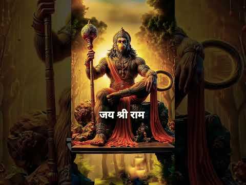 तेरे द्वारे जो भी आया खाली हाथ न लोट पाया 🥀hanumanji#bajrangbali #hanuman #bajrangbalistatus #status