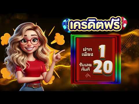 สล็อตโปร ฝาก 1 รับ 20 ล่าสุด วอเลท ฝาก 1 บาท รับ 20 wallet ถอนไม่อั้น