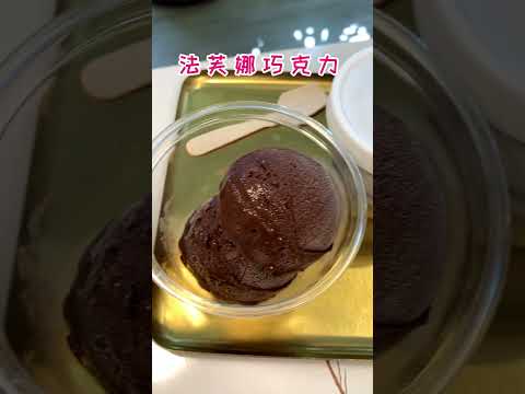 冰杯杯素食冰淇淋