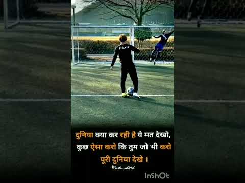 7 June 2025#motivation #short #video #viral, short video viral kaise kare, motivation line propar