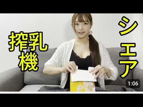【pigeon搾乳機/Breast Pump Tutorial】子育て初心者必見!！手動搾乳機の使い方を解説⑨みお