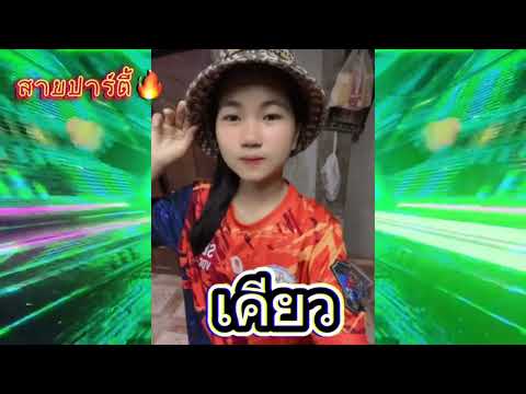 เคียว#จัดไปวัยรุ่น #กำลังฮิตในtiktok 💯🚀🚀🔥🔥DjXat Hamyat