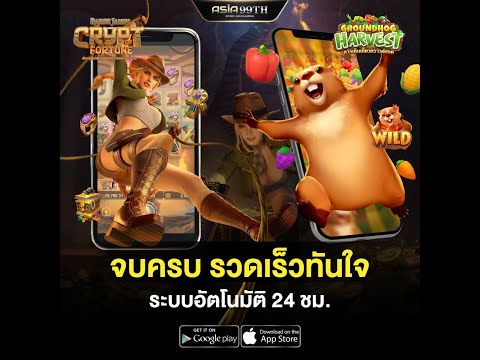 PG SOFT แหล่งรวมความสนุก สล็อตแตกง่าย รับทรัพย์ปัง ๆ 💸💸