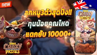 สมัครสล็อต สมัครสล็อตล่าสุด 2025 สมัครสล็อต true wallet 💎 สล็อตแตกง่าย อันดับ1