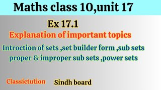 unit 17, introduction of sets new book maths class 10, Sindh board#classictution