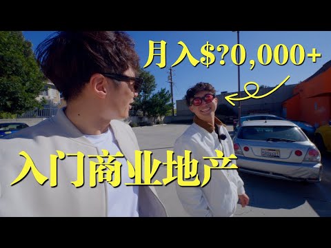 工作VLOG¹⁴⁰⁹ | 一笔交易改变了他的人生