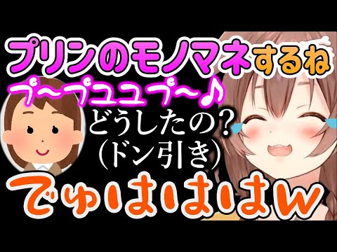 AIコトモちゃんと絶妙に話がかみ合わず笑いが止まらない戌神ころねｗ【ホロライブ切り抜き】