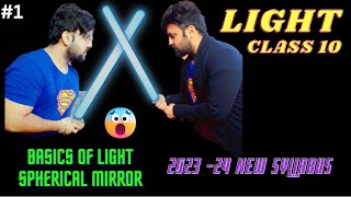 LIGHT | Class 10 | Part 1 | Chapter 9 | Reflection | Spherical Mirror, Terms Related to Mirror