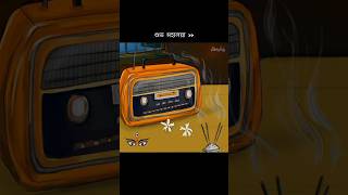 ২১ সেপ্টেম্বর ২০২৫ বাঙালির আবেগ শুভ মহালয়া 🥰জয় মা দূর্গা🙏🏻#mahalaya #2025 #trending #video ❤️🥰