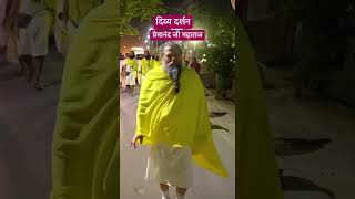 #premanandjimaharaj #premanand #vrindavan #radheradhe #radharani #bhakti