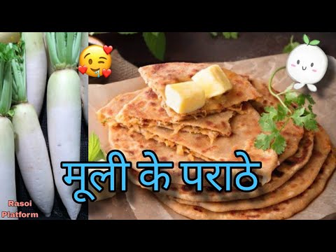 Quick Breakfast : Mooli Paratha || Chef Arti Srivastava || Punjabi Dish || Rasoi Platform ||