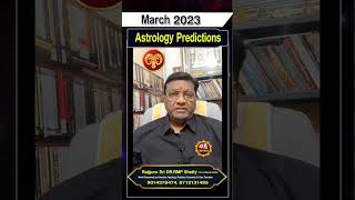 Aries March 2023 Horoscope|Mesha Rasi Horoscope 2023|bhakthichakramspiritual