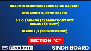 9th Class BIO Sec "C" Paper Pattern 2023 | BOARD EXAM |  Guess Paper 2023 | MODEL PAPER 2023| ES