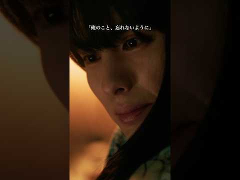 瀧昌の耳元囁き3連発に耐えられない....🫠 #めおと日和 #本田響矢 #芳根京子 #ドラマ #フジテレビ