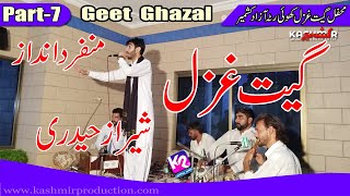 Sheraz Haidri - Geet Ghazal Pahari Andaz | Khuiratta Azad Kashmir Program | Part-7