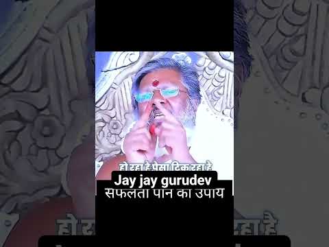 vasant vijay ji totke  vasant vijay ji upay #vasantvijayjimaharaj #vasantvijayji #thoughtyoga
