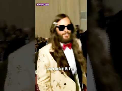 但凡精神还有一点正常，都很难这样上红毯#metgala #莱托少爷 #jaredleto #小丑 #欧美 #娛樂 #潮流 #時尚