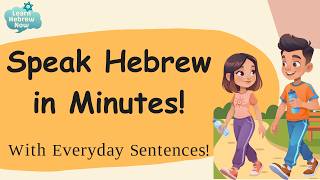 Learn Hebrew Fast⏱️ Past Tense Made Easy (Beginner Friendly Lesson) | 1st Person Everyday Sentences