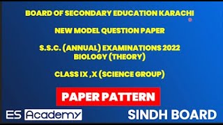 BOARD EXAM | 9TH & 10th Class BIO Paper Pattern 2023 | BIO Guess Paper 2023 | MODEL PAPER 2023| ES