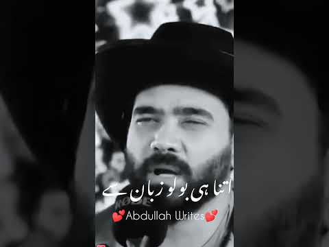best poetry of true lines #emotionalstatus #poetry #shortvideo #viral #sad