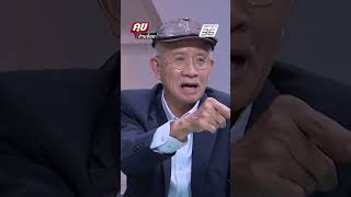 Exclusive Talk |  โดรนพลีชีพ ถ้าถล่มกรุงเทพ พนมเปญไม่รอดแน่! | คุยข้ามช็อต