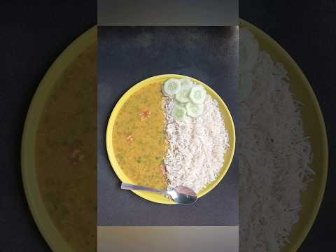 #lunchtime #lunch #daalchawalrecipe #Daal #chawal #food #hungry #bestfood #youtubeshorts #yt