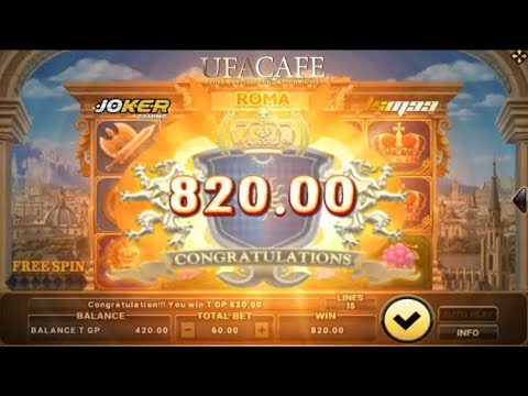 สล็อตโรม่า สล็อตroma Joker Slot Roma  เบท60 แตกเท่าตัวพอเลิกก่อนหมด