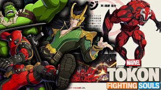 NEW Marvel Tōkon Movelists Explained – Hulk, Deadpool, Carnage & Loki!