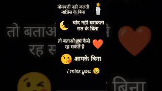 @new#short#miss@you@jaan@viral#video#subscribe#like#comment#share❤