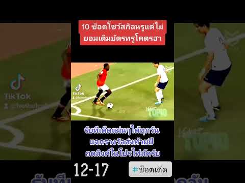 17 ธันวาคม ค.ศ. 2021