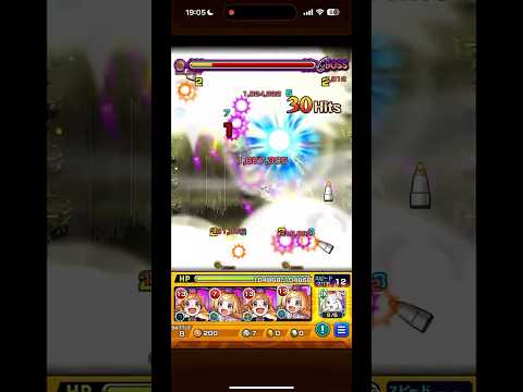 【モンスト】絶級トーナメントにハービセルきて絶望くんだったけどミラクルm… 間違えた。 #shorts #モンスト #絶級トーナメント #パンドラ獣神化改