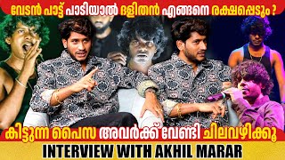 AKHIL MARAR | VEDAN | INTERVIEW | GINGER MEDIA