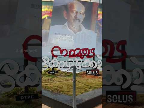 കോഴിക്കോടിന്റെ സ്വന്തം🫂#kozhikode #calicut #malayalamactor #malayalamcinema #kerala #rip #life #end