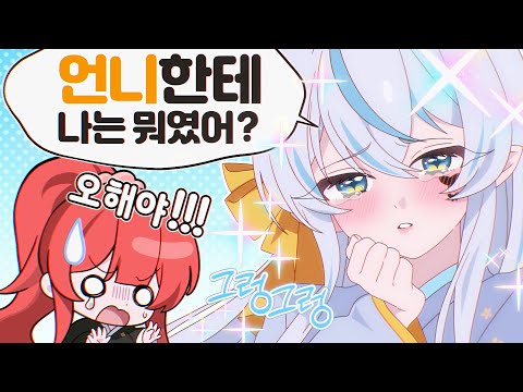 어떻게 그럴 수가 있어?