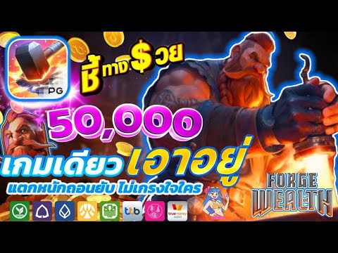 สล็อตpg สล็อตpgเว็บตรง เว็บสล็อตpg l กดหมุนสุดท้าย เปลี่ยนชีวิต