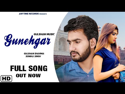 Gunehgar (Official Video) Gulshan Music & Sonika Singh || New Haryanvi Songs Haryanavi 2020