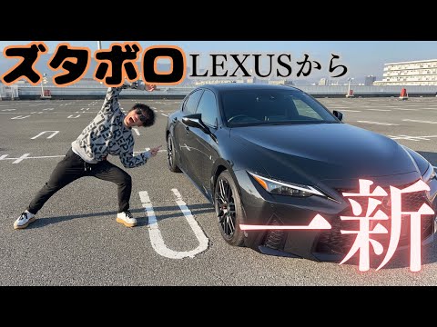 大金使った結果、準新車として完全復活を果たしたが車内が臭くなった。