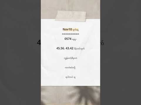 #2dmyanmar #myanmarsong #2dshow #2d3d