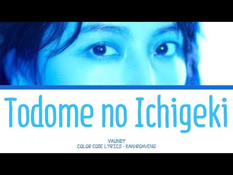 【SPY × FAMILY】トドメの一撃 ft. Cory Wong (Todome no Ichigeki ft. Cory Wong) -『Vaundy』『KAN/ROM/ENG』