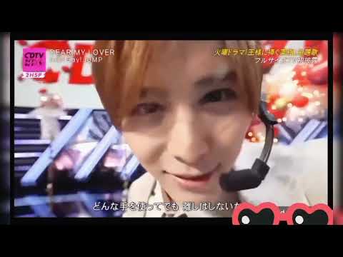 230605 CDTV Dear My Lover 야마다 료스케 파트