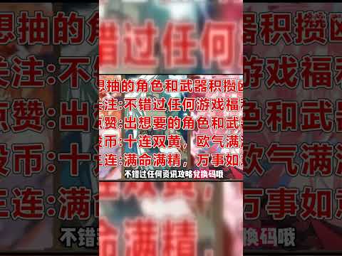 是的，这就是0+0缇宝！绷不住了！【崩坏星穹铁道】