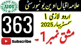 AIOU Code 363 Solved Assignment No 1 | Spring 2025 | FA/I.Com Urdu | AIOU Moon Accadmi