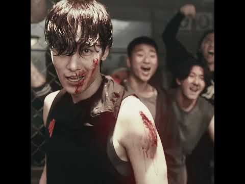 gang jae