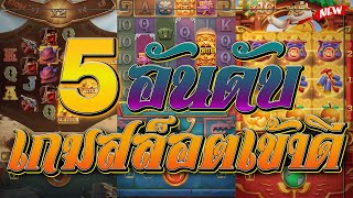 เว็บพนันออนไลน์ ที่ดีที่สุด | ฝากถอนออโต้ไม่มีขั้นต่ำ เว็บตรง ไม่ผ่านเอเย่นต์