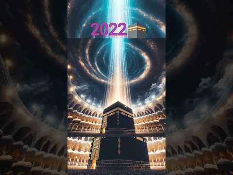 Makka Evolution 💕🕋#islamicshorts​ #beautiful​ #imaan​ #madina​ #makka​ #kaba​ #dream